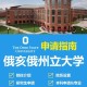 俄俄亥俄州有哪些大学