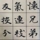 孔怀培训学校当老师怎么样