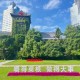 南京大学财务处在哪里