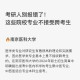 大学报错了专业怎么办