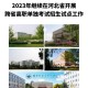 社会管理职业学院怎么去