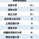 哪些大学收计算机专硕