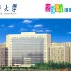 长春大学多少