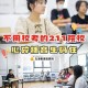 南昌大学播音系怎么样