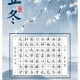 书法纸20个字怎么叠