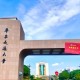 华东交通大学是哪里的大学