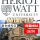 瓦特哪个大学的