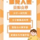 天津大学哪些专业可进华为