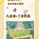 家大是哪个大学