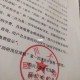 川大助学金怎么申请