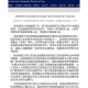 南师大夏令营哪里报名