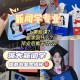 大学生新闻网怎么注册