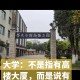 西南联合大学在哪个省