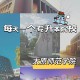 太原有哪些师范类大学