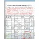 海南师范大学暑假放多久