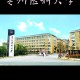 贵医哪个大学