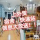 上海哪些大学单人间宿舍