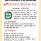 南京师范大学怎么报名