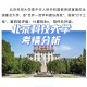 北京科技大学哪些学院