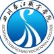 四川长江职业学院怎么贷款