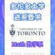 数学学院有哪个系