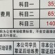 大学补考费多少钱