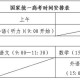 高考多少分一共多少分