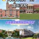 上海有哪些大学有附属学院