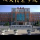 324分能上长春哪个大学