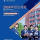 石家庄有哪些大学本科