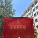 山东大学怎么还不公布录取