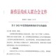 残疾人本科大学有哪些