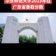 广东华师大有哪些学院