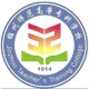 锦州师范大学哪个区