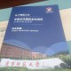 辽宁师范学校有哪些专业