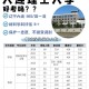 哪个学校有材料研究生