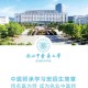 浙江中医药大学学号在哪里