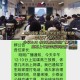 老城外语学校多久放假