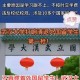 外国留学生怎么去云南留学