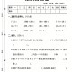 数学拔尖班用英语怎么说