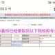 长春光华学院有哪些专业