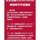 北京交通大学怎么办网