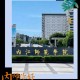 内江大学在哪个区