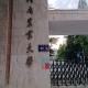 河南农业类的大学有哪些