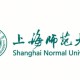 上海师范大学号怎么组成的