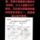 公安专科就业率怎么样