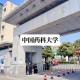 中国科大学四川校园在哪里