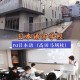 isi一般去哪里上大学了