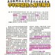 怎么才能写出外文核心期刊