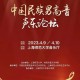 上师大音乐系怎么样